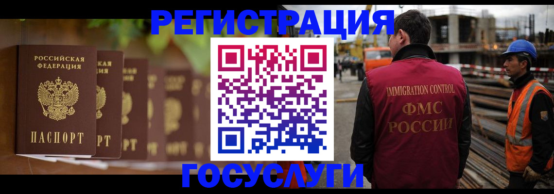 регистрация для дет. сада в Нурлате